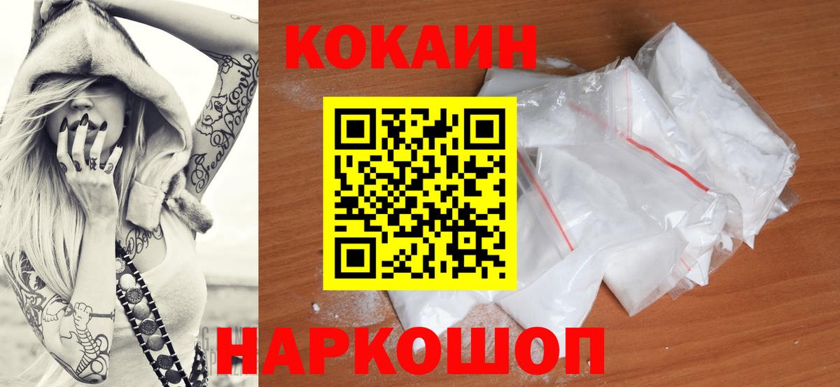 Воркута  COCAIN 97%  Вход с VPN 