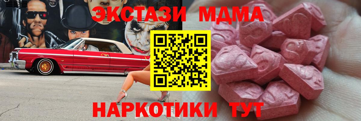Экстази Cube Воркута