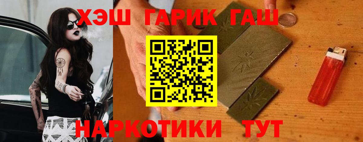 АМФЕТАМИН   МЕФ  Вход с VPN  Гашиш  Воркута  МЕФ кристаллы  МЕТ  Магазины продажи наркотиков  МДМА  КОКАИН  Кетамин 
