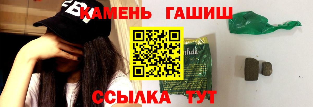 Гашиш VHQ Воркута