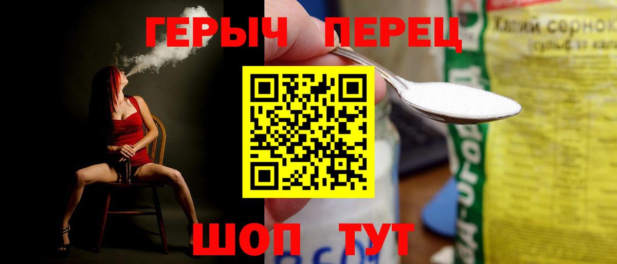 ГЕРОИН Афган  Вход с VPN  Воркута 