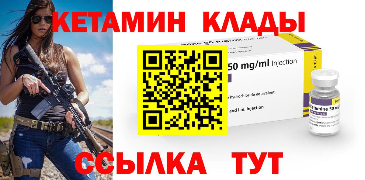 Воркута  кракен   Вход с VPN  КЕТАМИН VHQ 