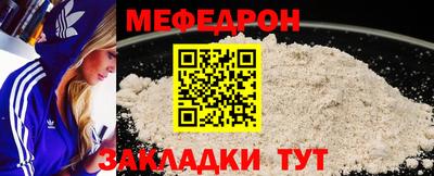 кокаин перу Можайск