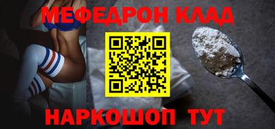 сатива Моздок