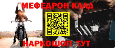 кокаин перу Можайск