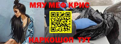 кокаин перу Можайск
