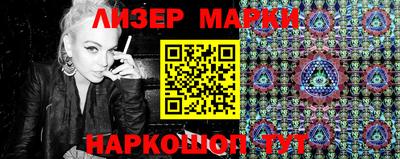 кокаин перу Можайск
