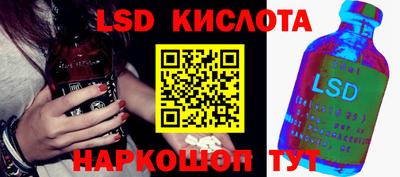 сатива Моздок