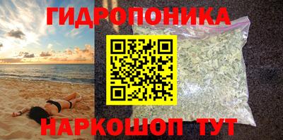 кокаин перу Можайск