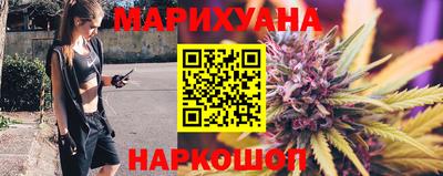 кокаин перу Можайск