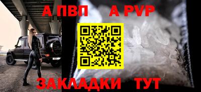 кокаин перу Можайск