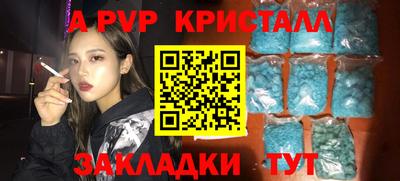 сатива Моздок