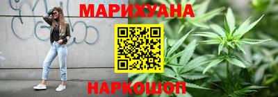 кокаин перу Можайск