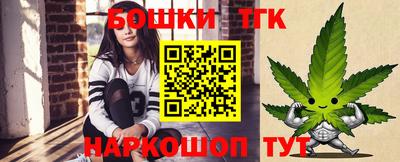 сатива Моздок