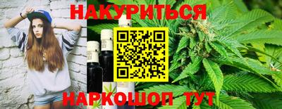 кокаин перу Можайск