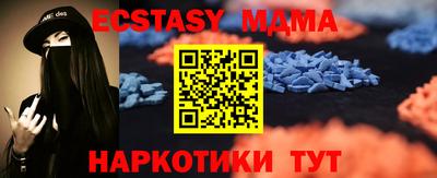кокаин перу Можайск
