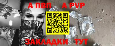 сатива Моздок