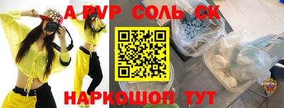 кокаин перу Можайск