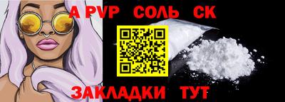 кокаин перу Можайск