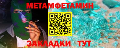 сатива Моздок