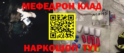кокаин перу Можайск