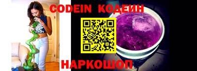 кокаин перу Можайск