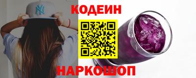 кокаин перу Можайск