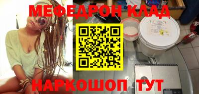 метадон Можга