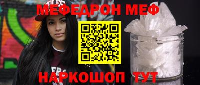 сатива Моздок