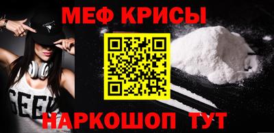 сатива Моздок
