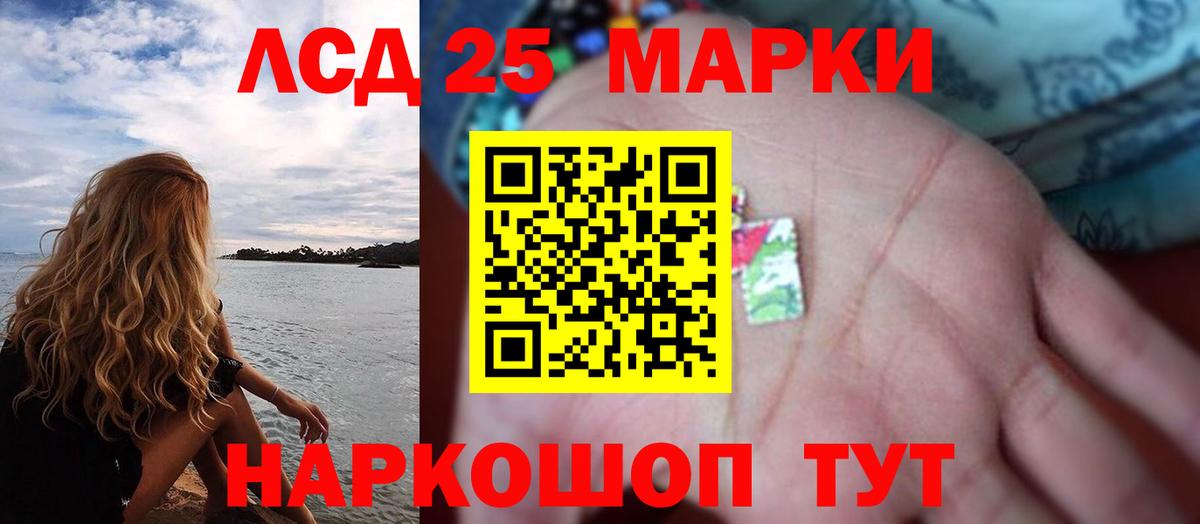 Лсд 25 экстази ecstasy  Вход с VPN  Воркута  LSD-25 экстази кислота 