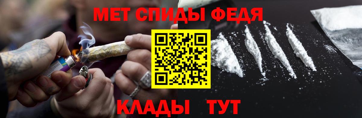 Первитин Methamphetamine Воркута