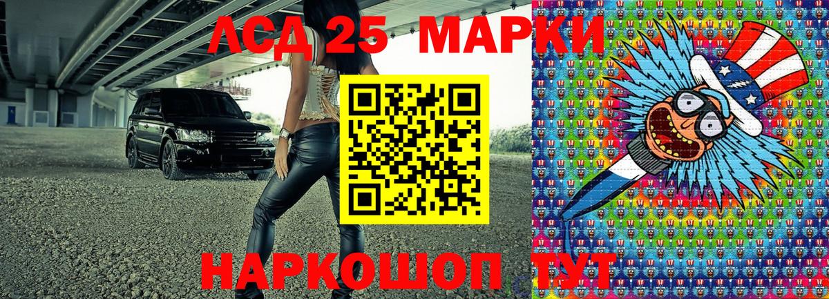 Воркута  Марки NBOMe 1,8мг  Вход с VPN 