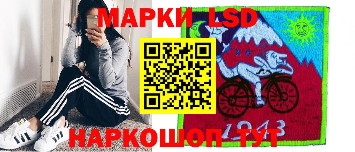Марки 25I-NBOMe 1,8мг Воркута