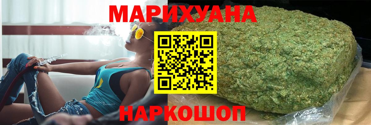 Шишки марихуана OG Kush  Шишки марихуана SATIVA & INDICA  Бошки марихуана план  Вход с VPN  Воркута 