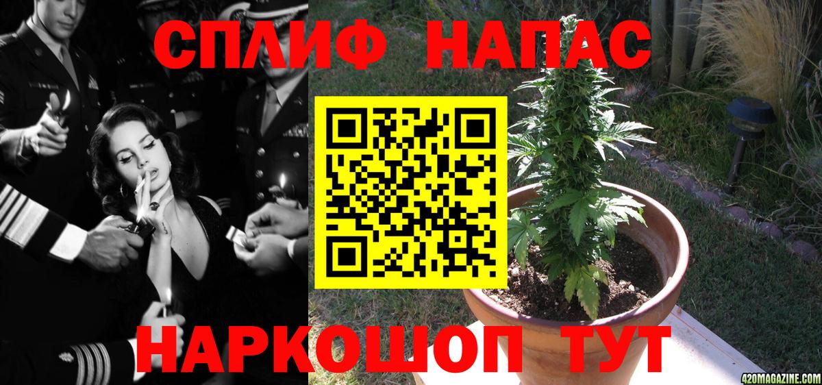 Марихуана LSD WEED Воркута
